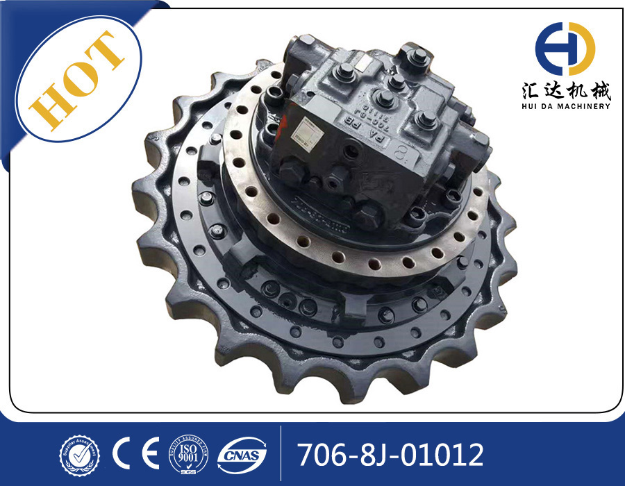 小松底盤(pán)件