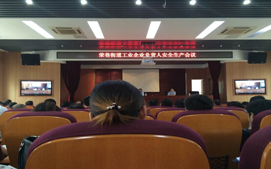 企業(yè)電伴熱帶生產安全